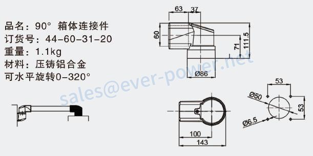 90度箱连接器44-60-31-20绘图