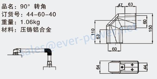 90度角44-60-40绘图