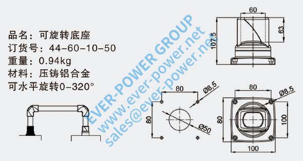 旋转底座44-60-10-50绘图
