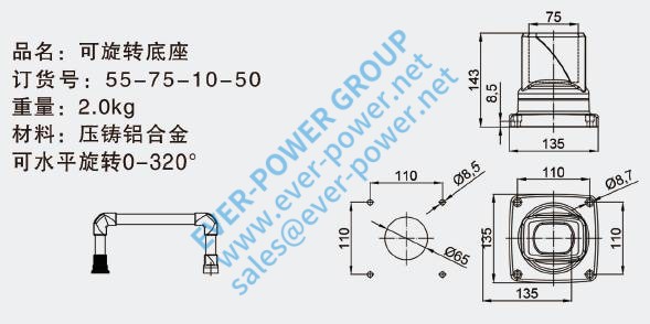可旋转底座55-75-10-50绘图