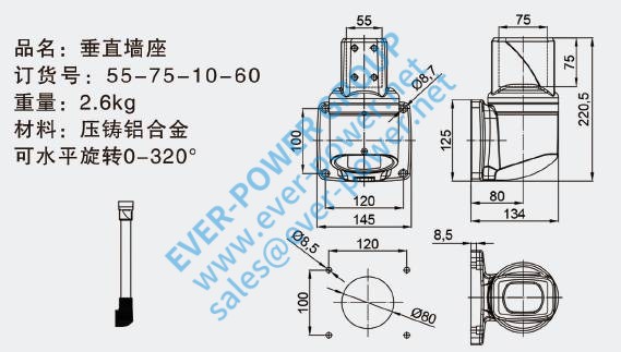 竖墙55-75-10-60抽