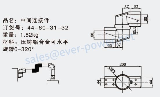 Intermediate connection 44-60-31-32 draw